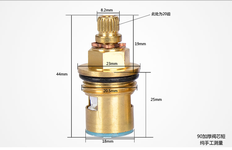 水龙头铜阀芯 冷热水 双把龙头陶瓷阀芯 混水快