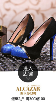 PG电子下载MISS SIXTY 08春夏系列纽约发布