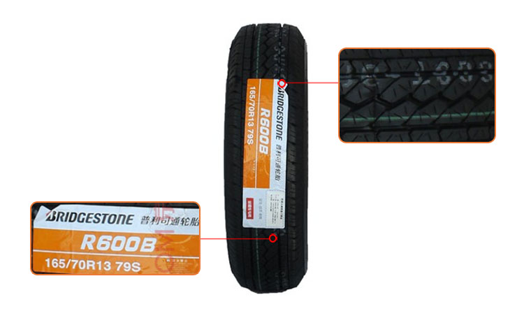 普利司通轮胎 165\/70R13 R600B 79S 厂商直发
