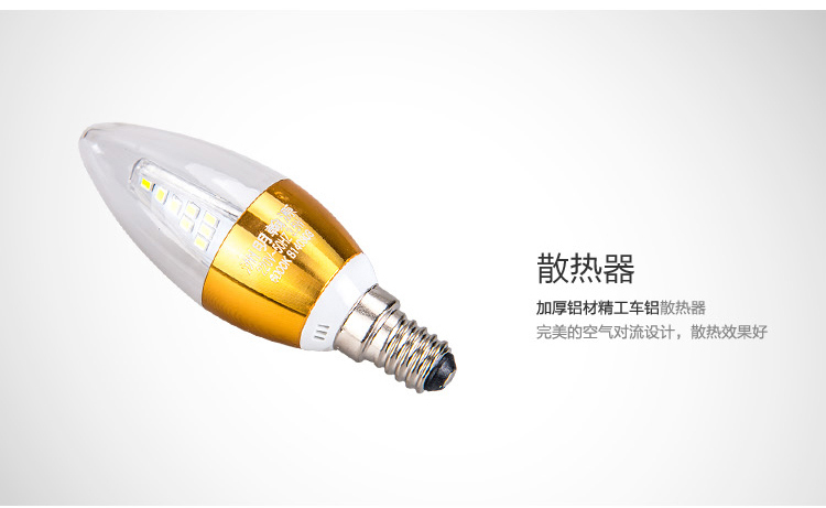 
                                        洲明翰源LED蜡烛灯泡led灯泡光源节能灯水晶灯蜡烛灯E14小螺口超亮升级款 特价 紫色 正白光                