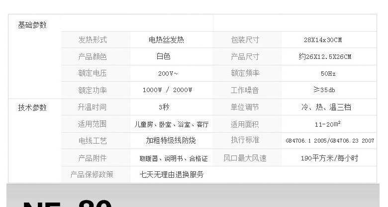 家用迷你暖风机 浴室暖风扇 冷暖两用小太阳取暖器 学生宿舍保暖