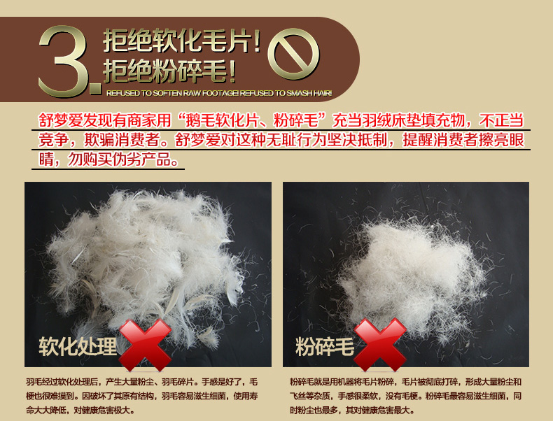 舒梦爱正品加厚白鹅毛羽绒床垫床褥 标准单层可折叠酒店单双人学生褥子垫被 200x200+10cm