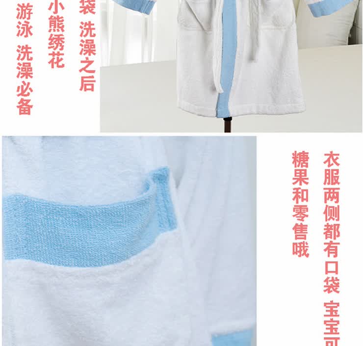 金铠笛 儿童浴袍<em>加厚</em>秋冬<em>带帽</em>毛巾料浴袍浴衣