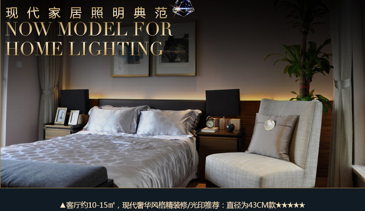 光印现代K9水晶灯LED吊灯餐厅灯客厅灯卧室灯吧台灯玄关灯MD1034 直径43cm
