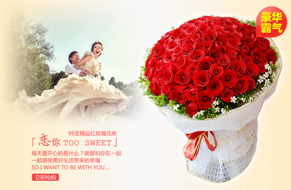 中礼鲜花官方旗舰店 - 京东