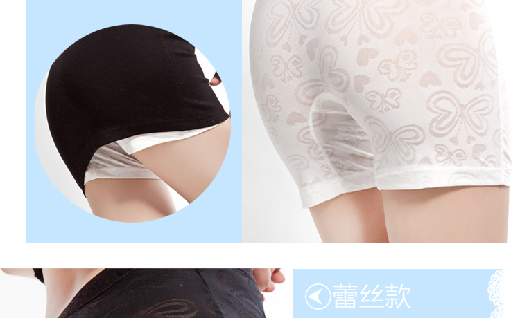 山知风语防走光安全裤<em>女式内裤</em>黑色在<em>京东商城</em>