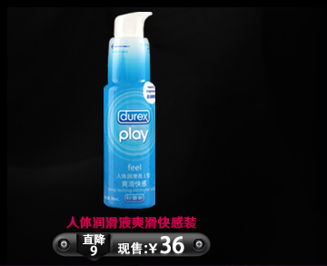 杜蕾斯官方旗舰店 - 京东商城