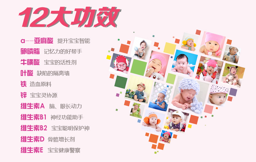 润康官方旗舰店 - 京东商城