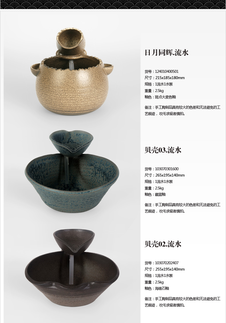 
                                        万仟堂 流水摆件 流水器 陶瓷 装饰 艺术 家装摆件 创意家居 日月同辉贝壳 日月同辉                