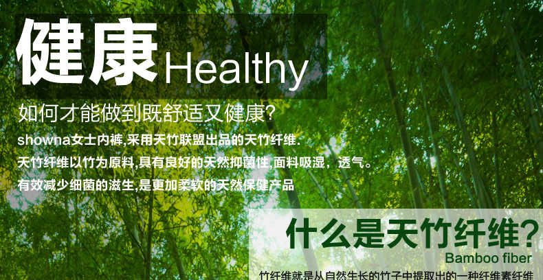 Showna秀娜<em>内裤女式</em> 女性感<em>中腰</em>蕾丝棉质抗菌