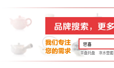 
                                        思喜 800ml景德镇陶瓷 冰裂纹 手绘荷花大容量提梁壶茶具套装JDCJ007 (不含茶盘                