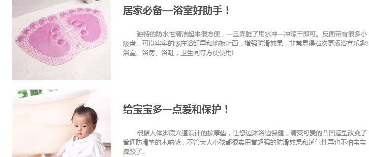 飞天 脚丫浴室防滑按摩浴垫 浴室脚垫地垫 无毒无味环保地垫 清新绿