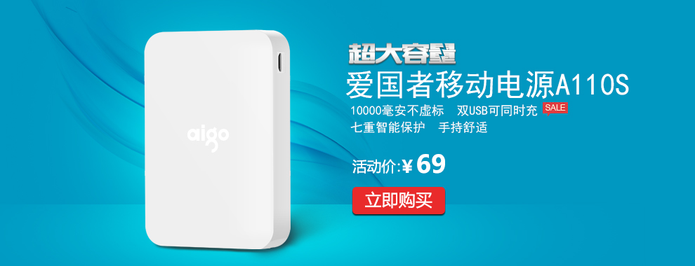 移动电源\/充电宝京东商城官网专卖店 - 京东商城