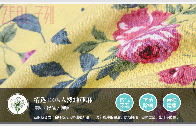 子列 2014春夏季新品欧美纯<em>亚麻花色</em>运动休闲