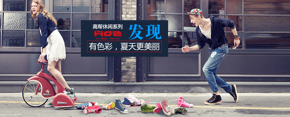 hoz后街专营店 - 京东商城