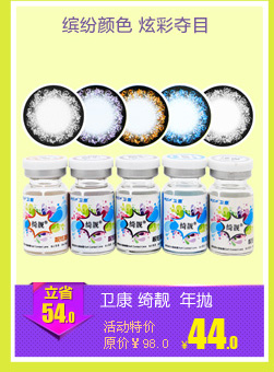 健之佳大药房旗舰店 - 京东商城