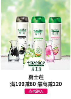 6月3明星李晨送货 - 京东商城