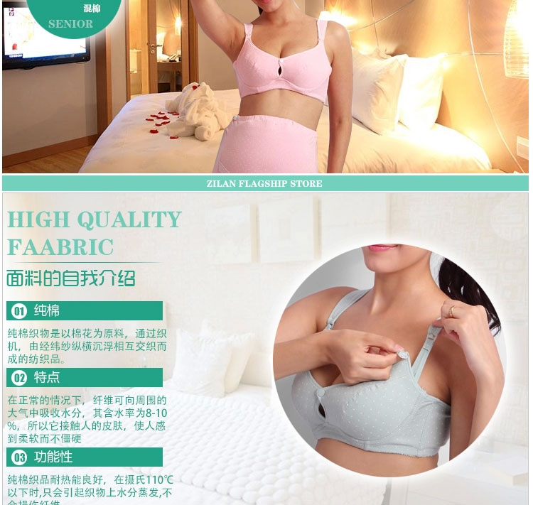 前开扣<em>哺乳文胸</em>防下垂 孕妇内衣 胸罩喂奶文胸
