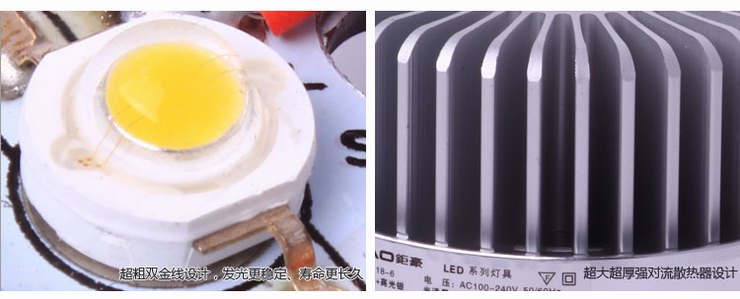 钜豪一体化led大功率天花射灯节能灯背景墙led全铝6W套装31L18-6 1支