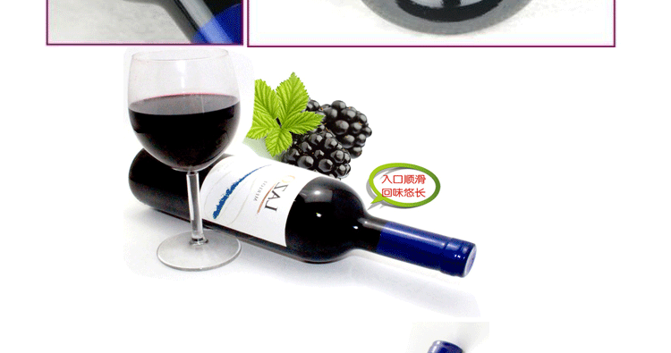 原装进口 智利砾石庄园梅洛干红葡萄酒 价格\/原