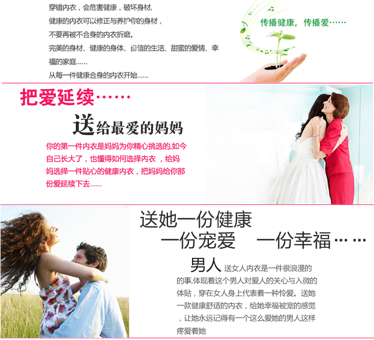 新款夏娃之秀性感调整聚拢内衣透气款8943\/8