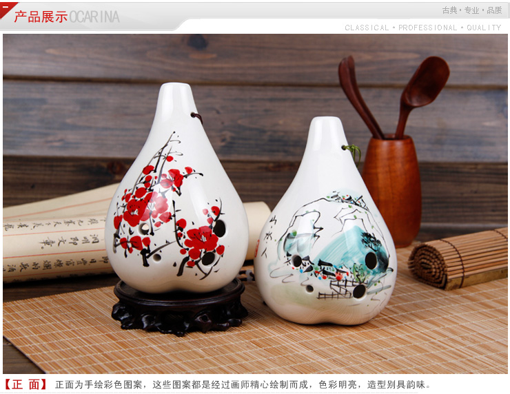 风雅陶笛 手绘型六孔BC陶笛 6孔低音C调陶笛