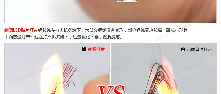 
                                        洲明翰源led灯带客厅灯带贴片灯条暖白SMD5050-60超亮光带背景墙灯 2016家装-客厅款6W//米 暖白光                
