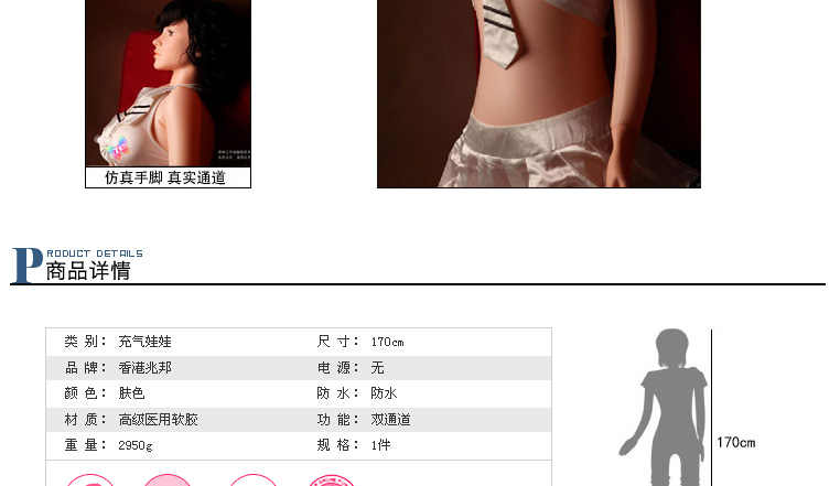 进口充气<em>娃娃野蛮女友</em>三代充气仿真<em>娃娃</em> Poly