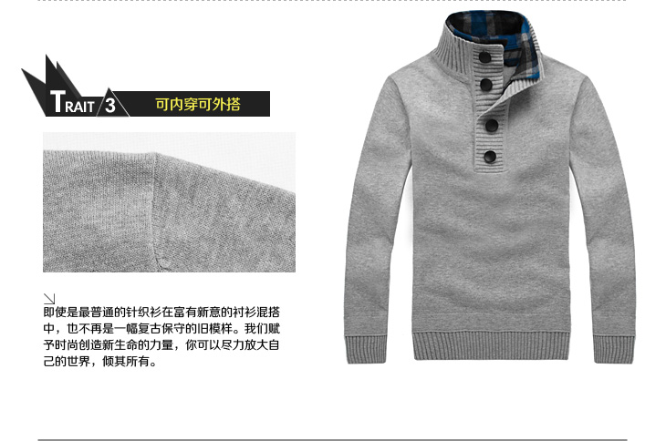 简杰克 男装2012秋装新款<em>针织毛衣</em>搭配水洗牛