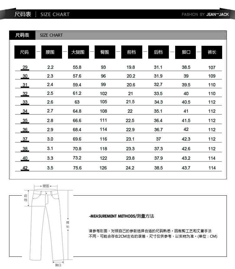 时尚休闲裤子 男7018 绿色 28码2尺1图片