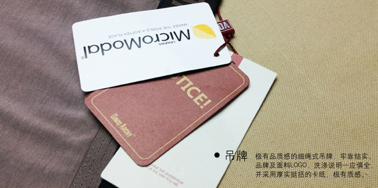 DA 医生系列 <em>男士</em> <em>莫代尔</em> 囊袋<em>内裤</em> 阴囊托 平角