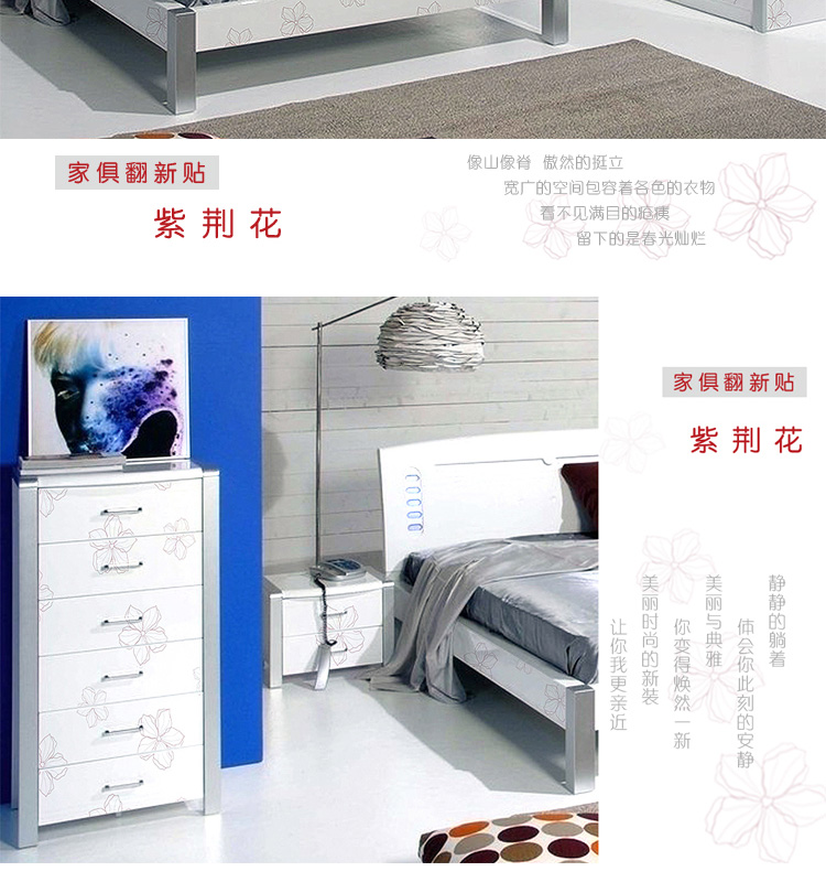 
                                        家具翻新贴纸烤漆门柜子衣柜贴纸防潮自粘橱柜防水波音软片 紫荆花 120厘米宽*100厘米长                