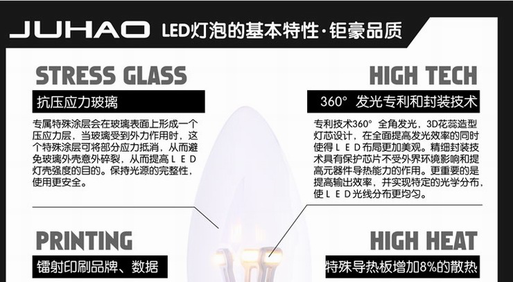 钜豪LED灯泡 1支装金色小螺口E14尖泡金色3W光源JH-E14B07超亮 单个 -金色3W