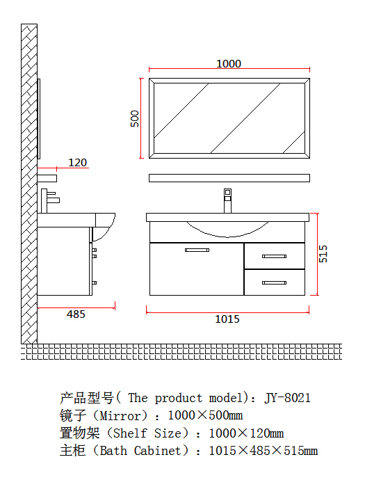 500 mm  安装方式: 挂墙式 颜色: 黑色 安装高度: 80-85 cm 台盆尺寸
