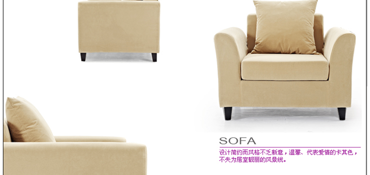 周家庄布艺沙发单人简约宜家小户型客厅书房小