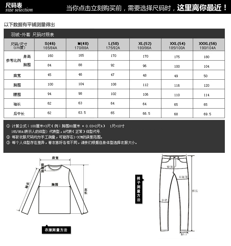宾宝(BENBO)男士棉衣外套 时尚修身拼接长袖