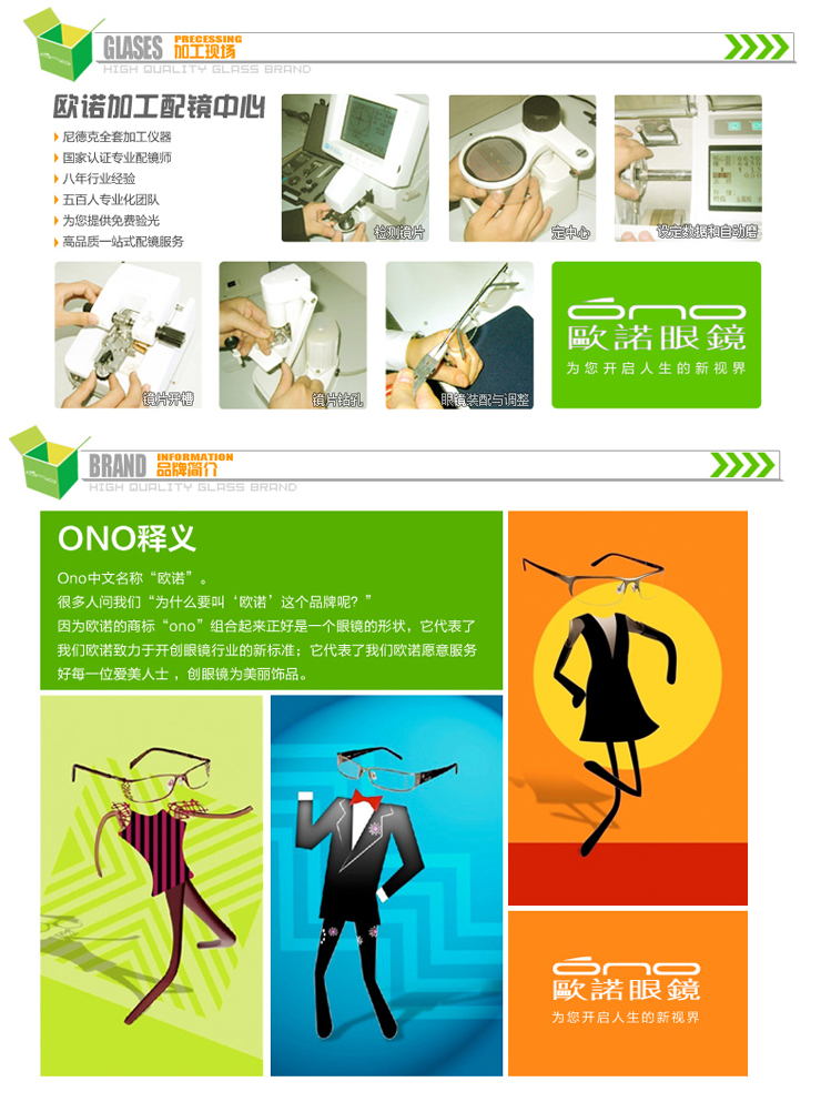 欧诺1.499偏光眼镜片 防紫外线近视镜片 灰色 