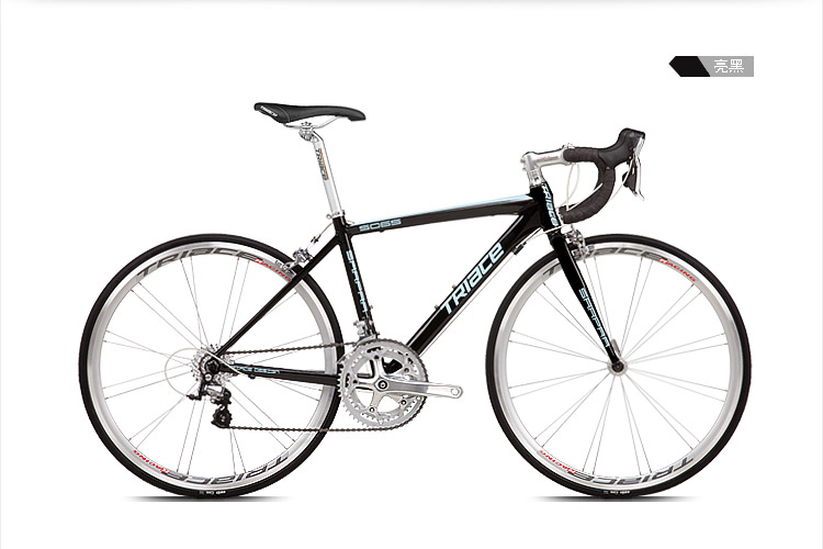 TRIACE(骓驰)自行车 16速 双V刹 铝合金公路车