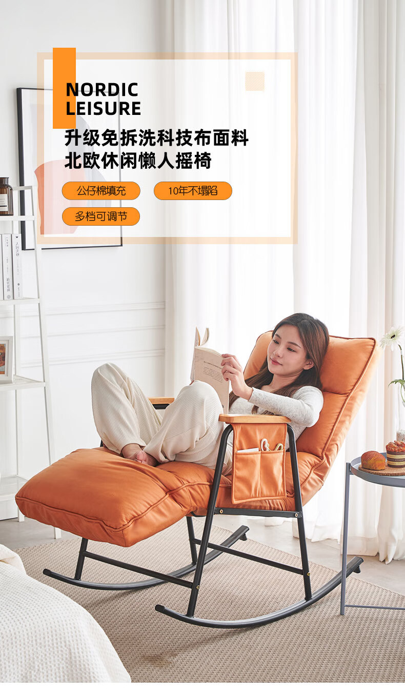 积木部落 摇摇椅成人阳台躺椅家用折叠休闲沙发老人午休懒人逍遥椅子 米白色 免洗科技布 【靠背脚拖可调节+免拆洗】