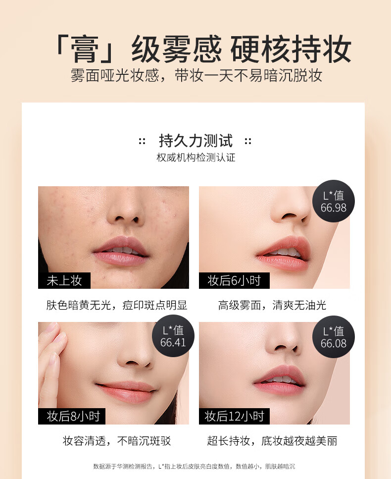 ZFC 无痕粉底膏防水遮瑕膏遮盖雀斑点痘印湿粉修容底妆持久粉底 A02(粉嫩白)