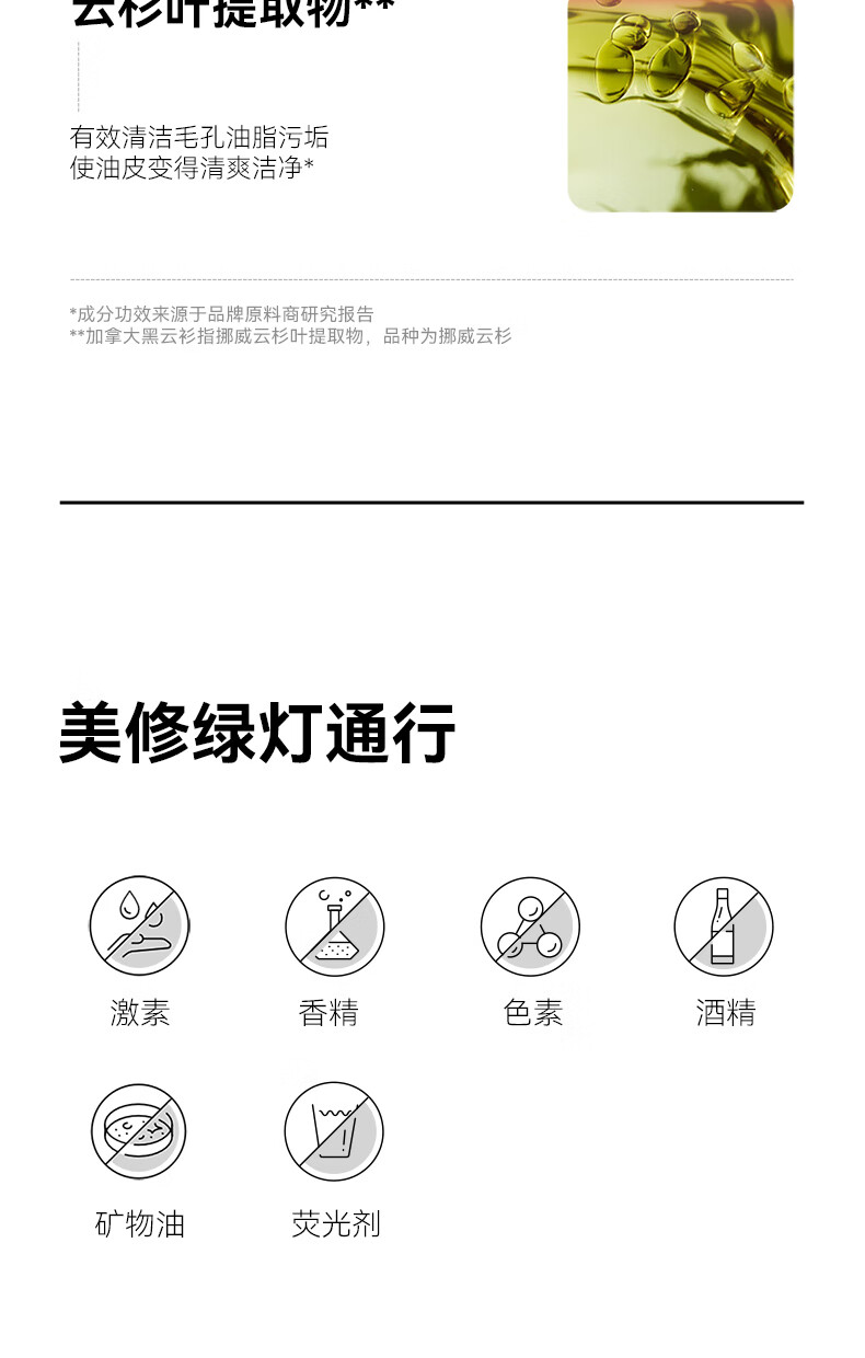 红之小白泥洗面膏深层清洁毛孔控油洁面乳温和净澈氨基酸洗面奶女士男