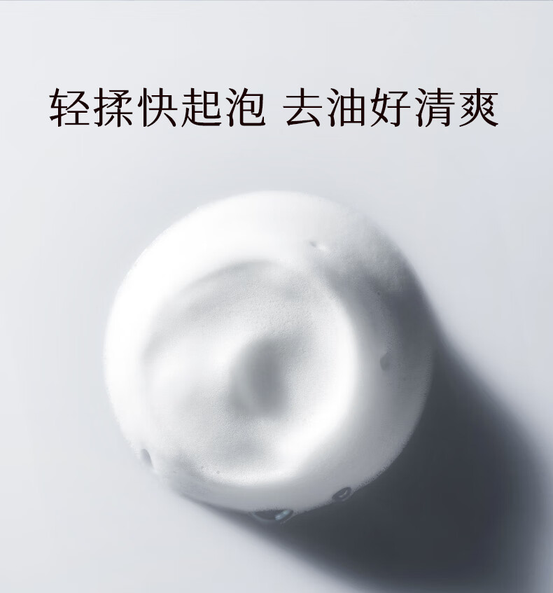 稀物集 松茸菌菇氨基酸洁面乳温和不刺激去油清洁毛孔油皮男女士 稀物集氨基酸洁面乳50g