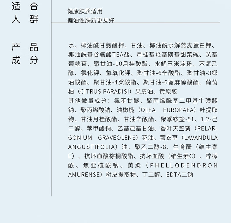 ddg 蓝胖子洁颜蜜氨基酸洗面奶女清洁毛孔控油洗卸二合一温和洁面 200ml（享B5面膜1片）