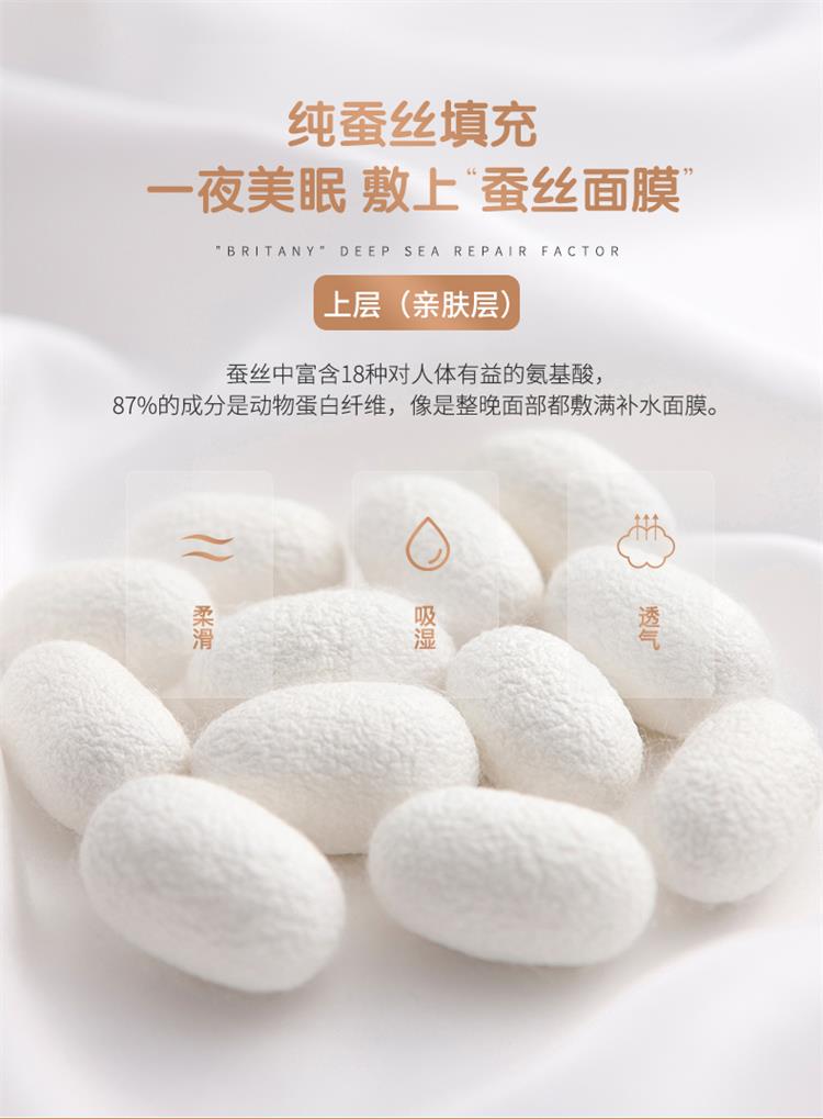 舒雅蚕丝纤柔枕_03.jpg