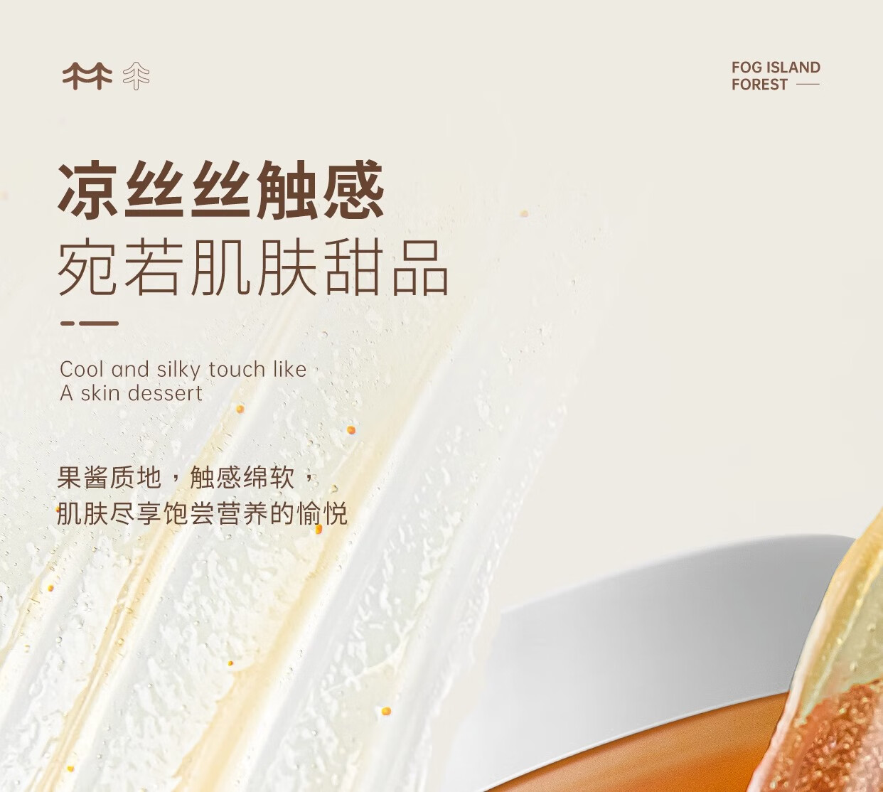 雾屿森林 elk柚子焕亮水润修护面膜补水保湿亮肤熬夜急救淡化痘印细腻毛孔 一盒100g