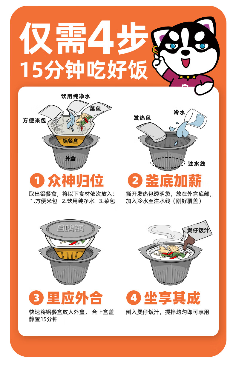 咖喱卤肉煲仔饭_09.jpg