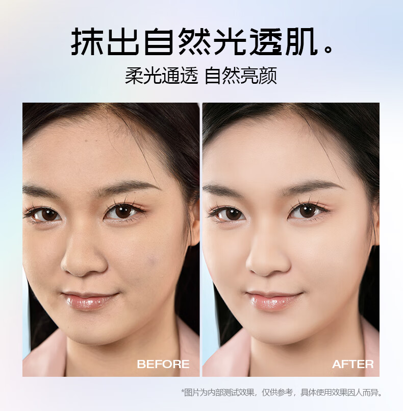 卞卡（BINCA VIDOU）【孙千同款】高光霜妆前面霜素颜霜提亮肤色保湿紧致滋润懒人霜 沁润高光霜30g