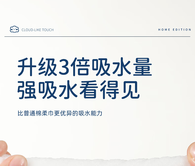 YINGMH悬挂式洗脸巾一次性抽取式洁面巾棉柔巾纯棉擦脸巾加大加厚家庭装 1提/600g-加大加厚【含挂钩】