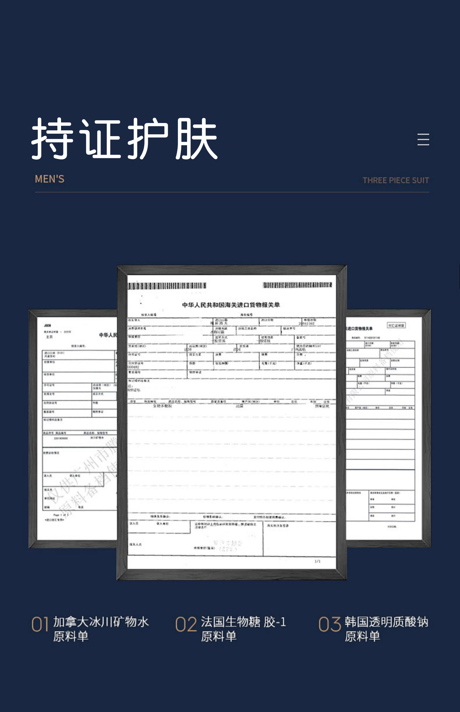 米云男士水乳洗面奶护理情人节礼盒套装爽肤水乳补水控油套盒米yun 水乳两件套【控油补水】