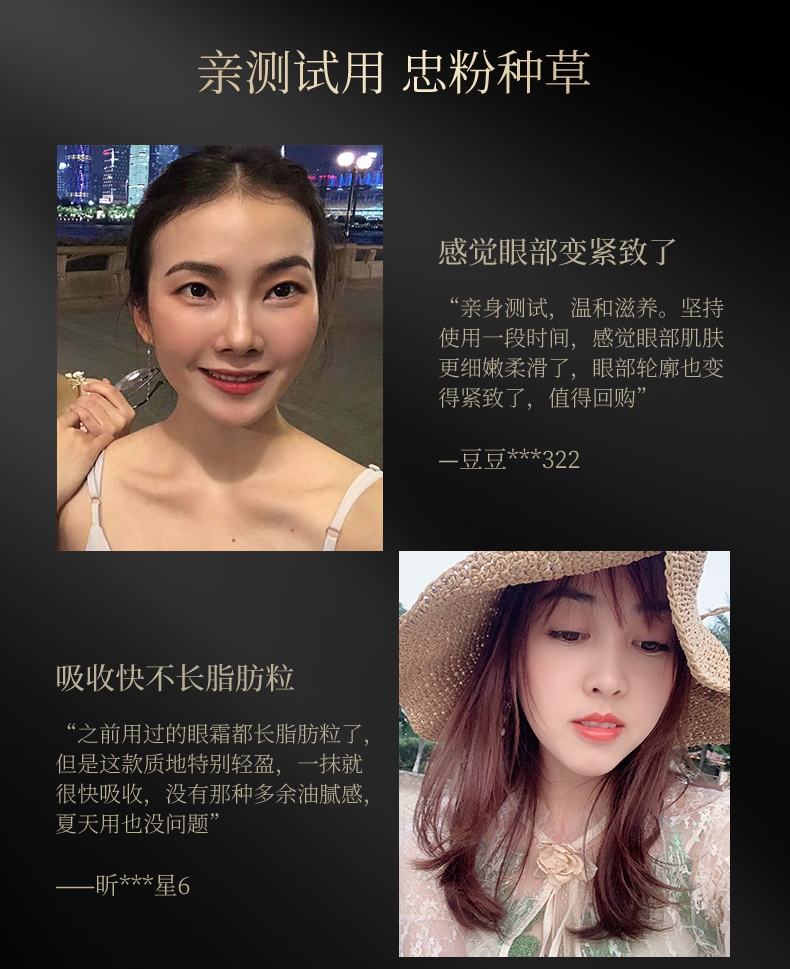 奇姬韩国胶原蛋白丰盈眼霜鱼子酱淡化眼纹细纹熬夜黑眼圈紧致修护眼周 50g